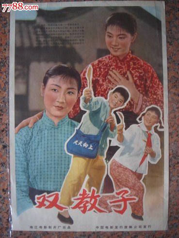 CareyBaptistCollege硕士成绩单